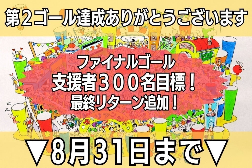 5番目のメイン画像