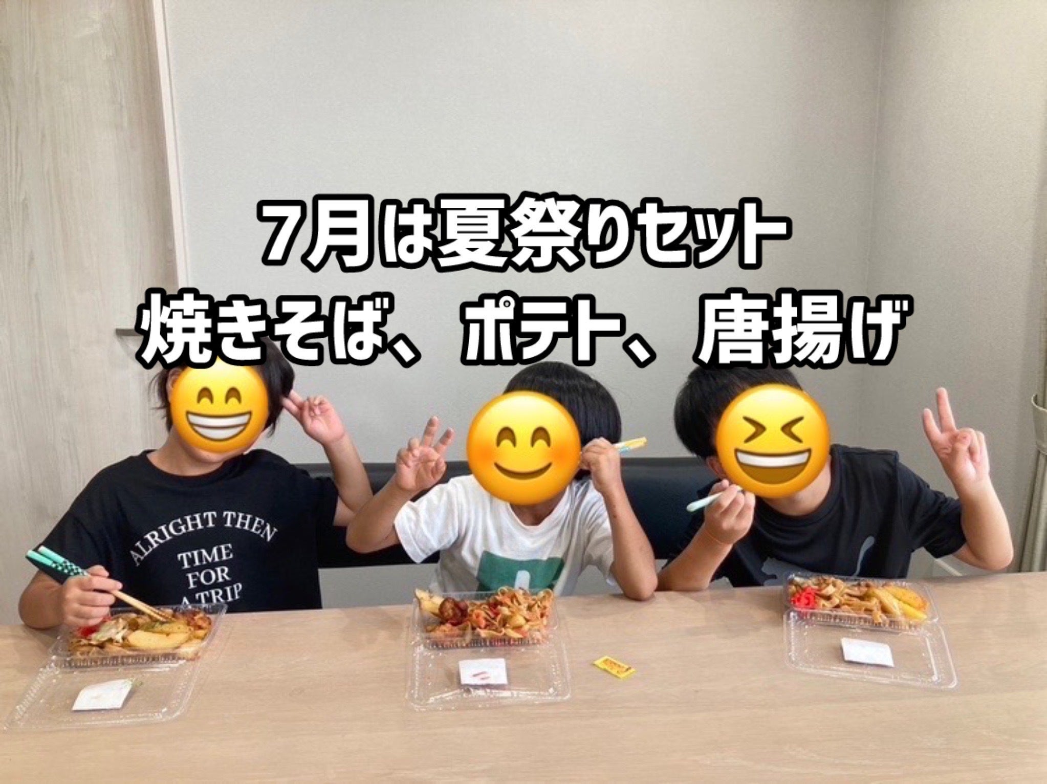 3番目のメイン画像