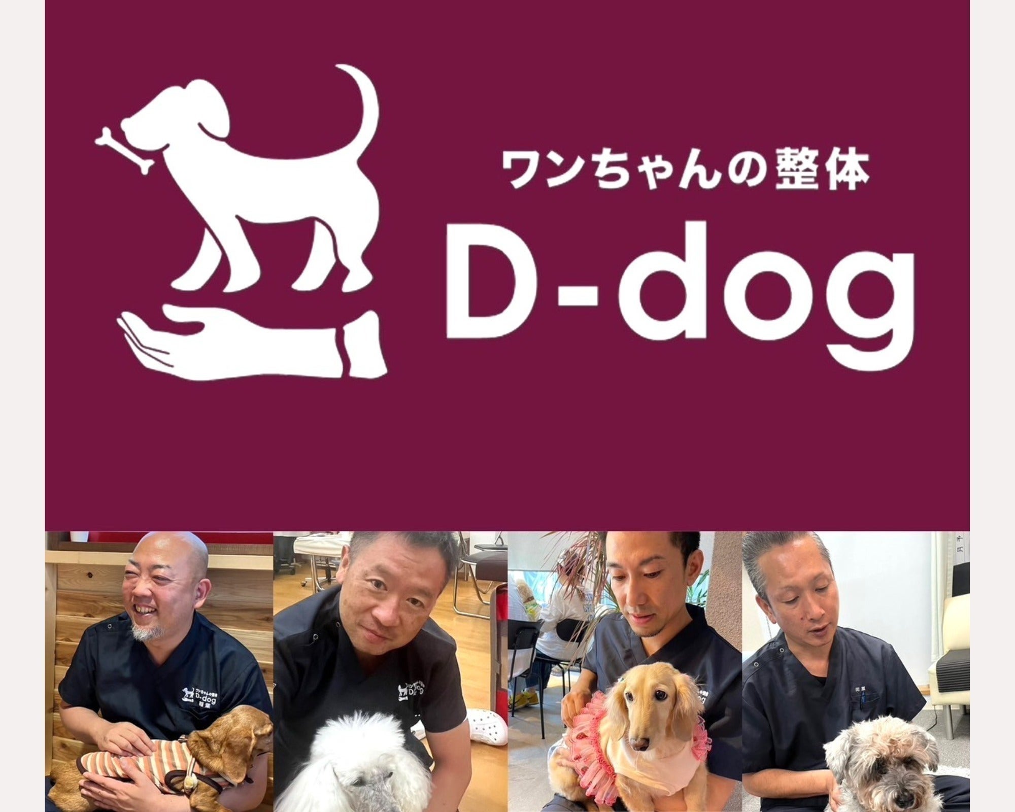 2番目のメイン画像