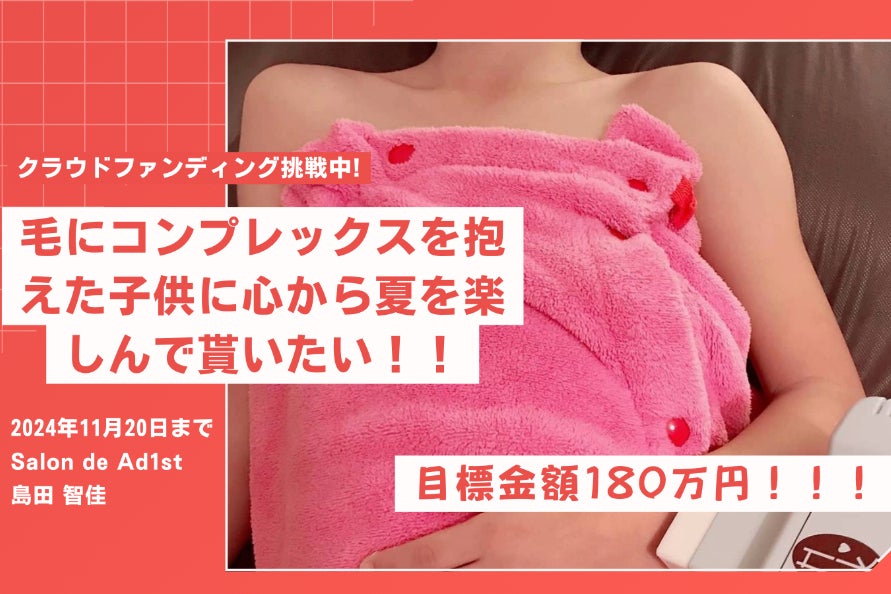 1番目のメイン画像