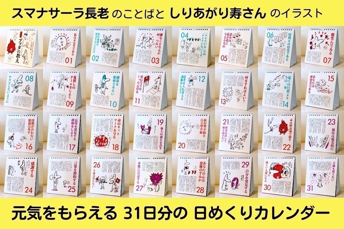 3番目のメイン画像