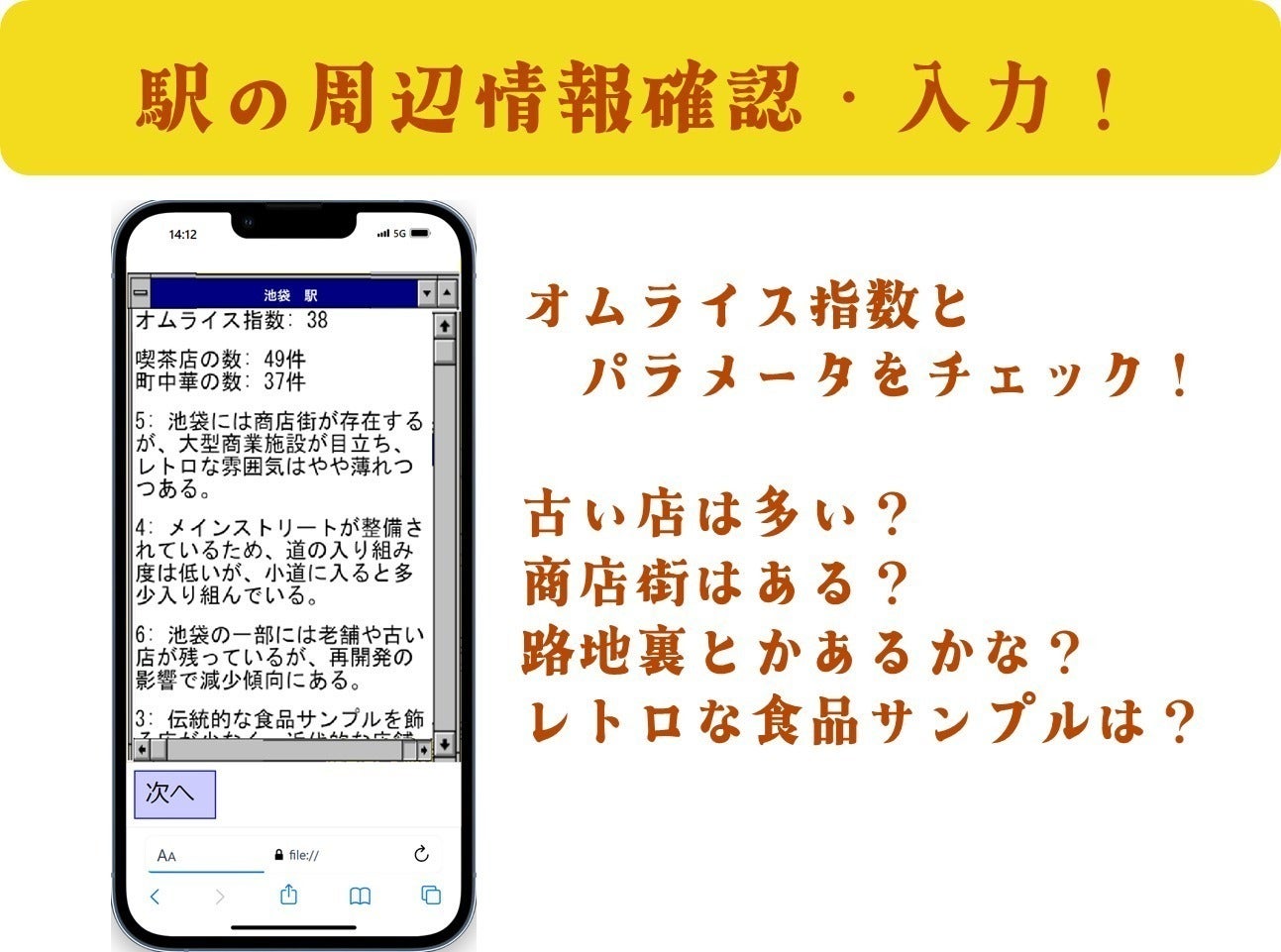 5番目のメイン画像