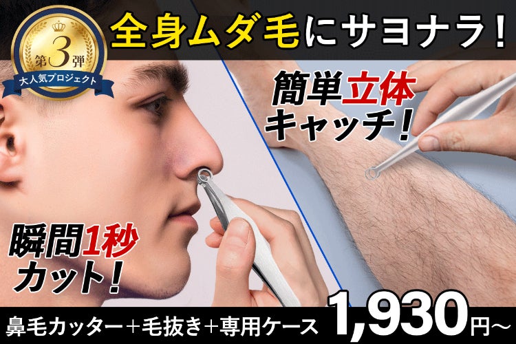 1番目のメイン画像