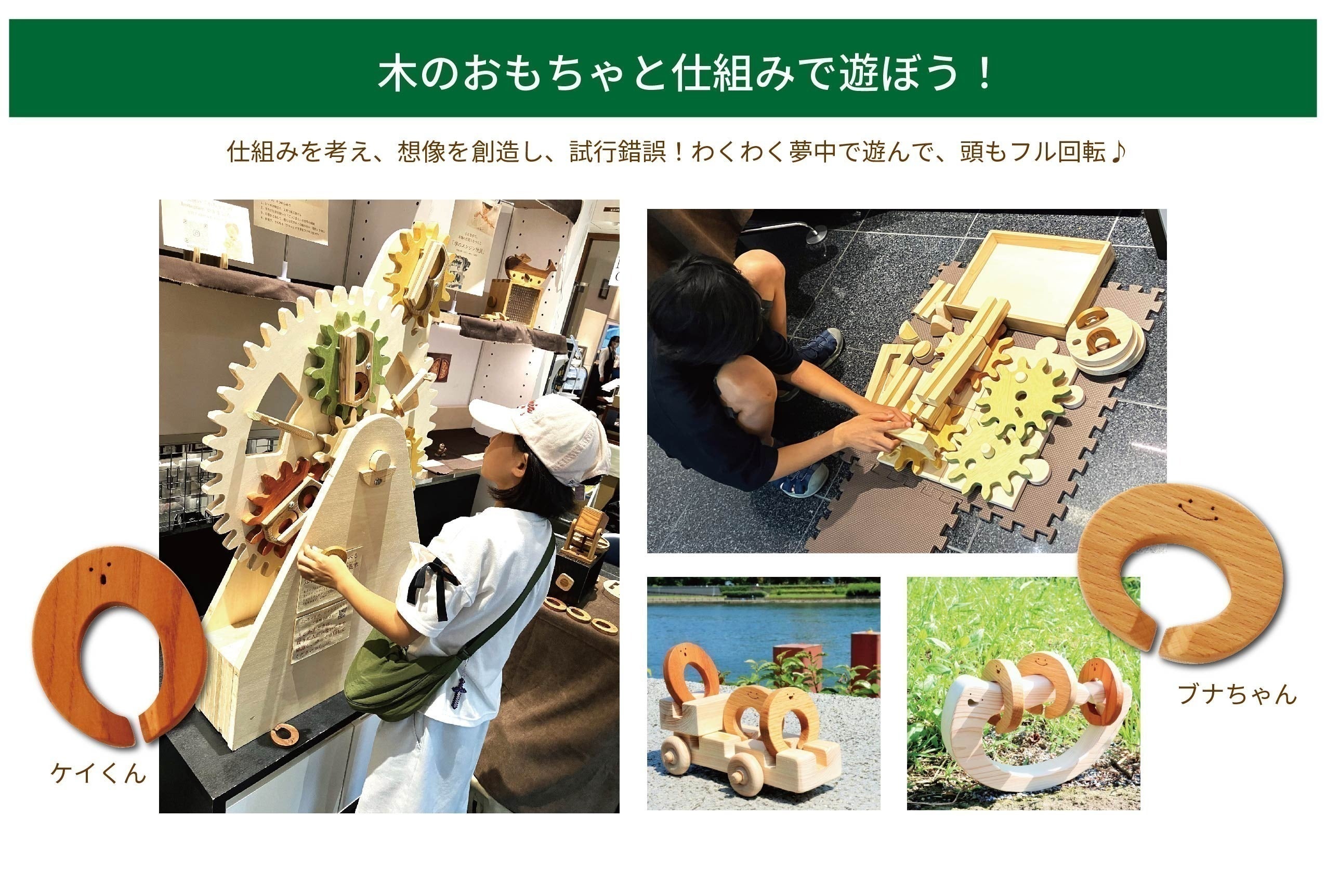 2番目のメイン画像