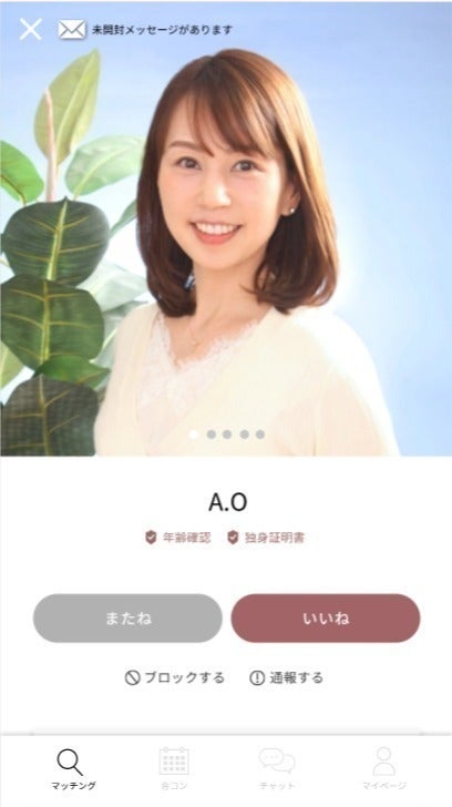 4番目のメイン画像