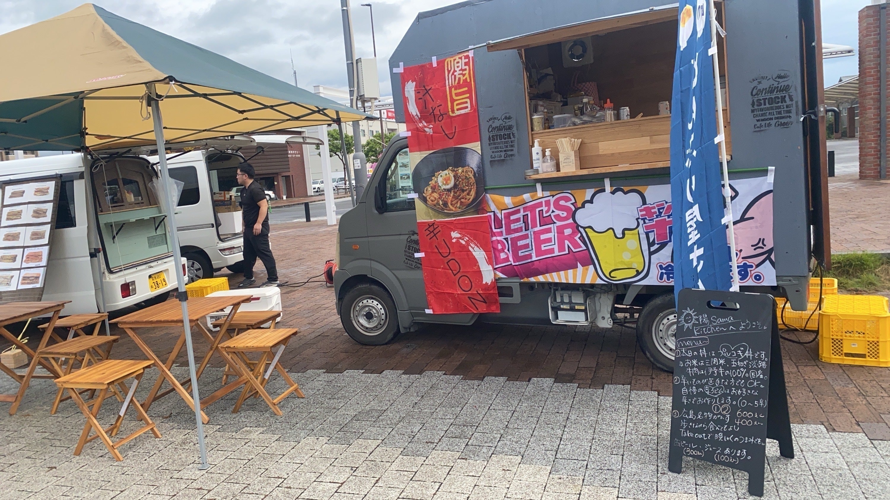 2番目のメイン画像