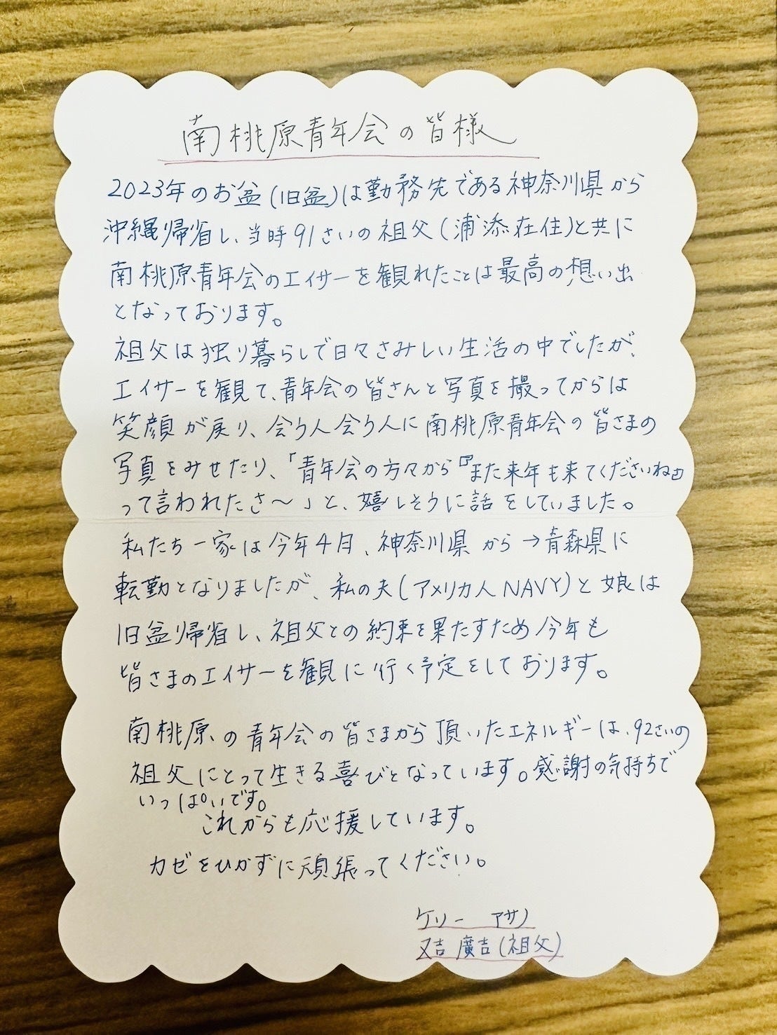 3番目のメイン画像