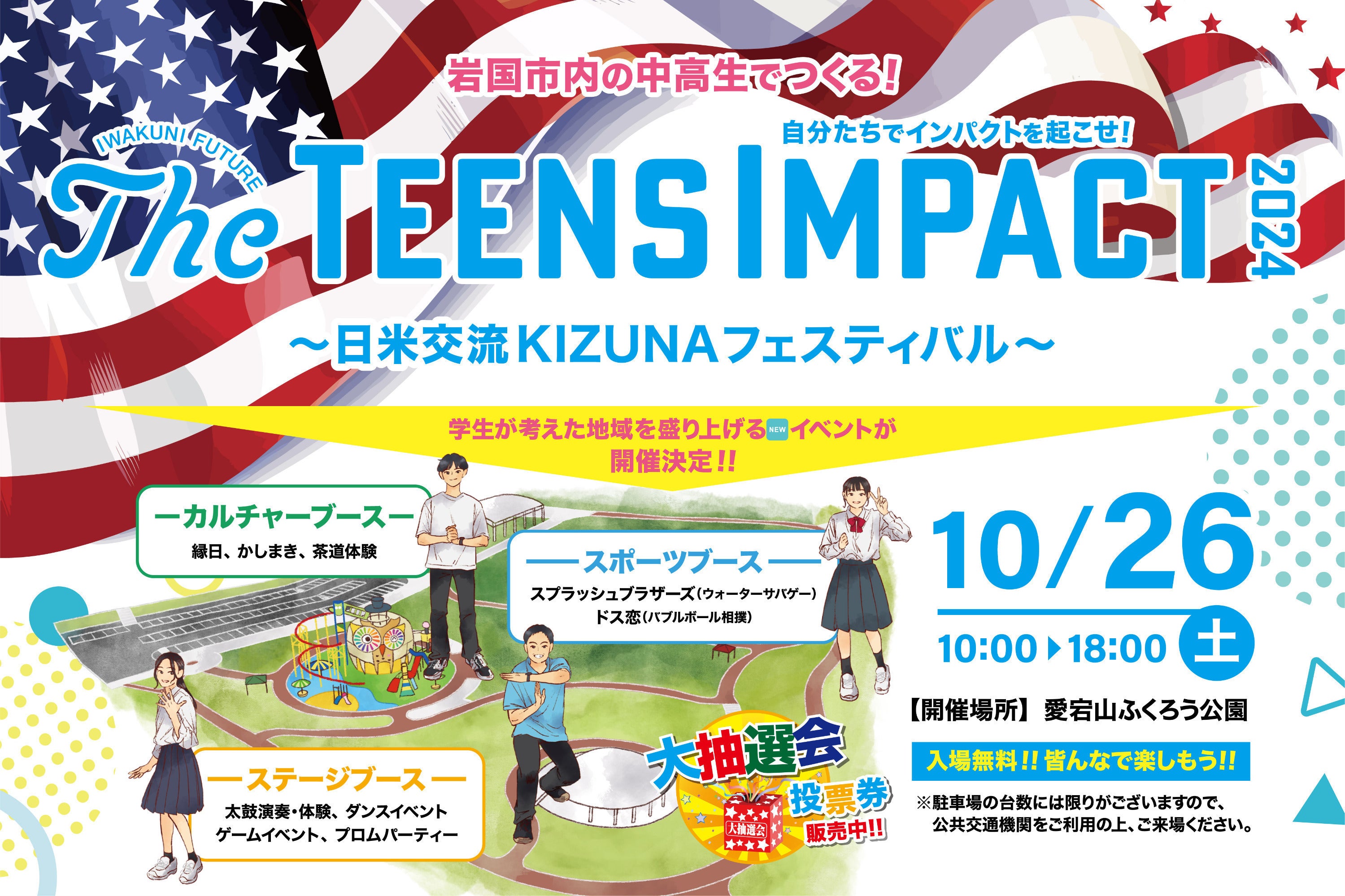 5番目のメイン画像