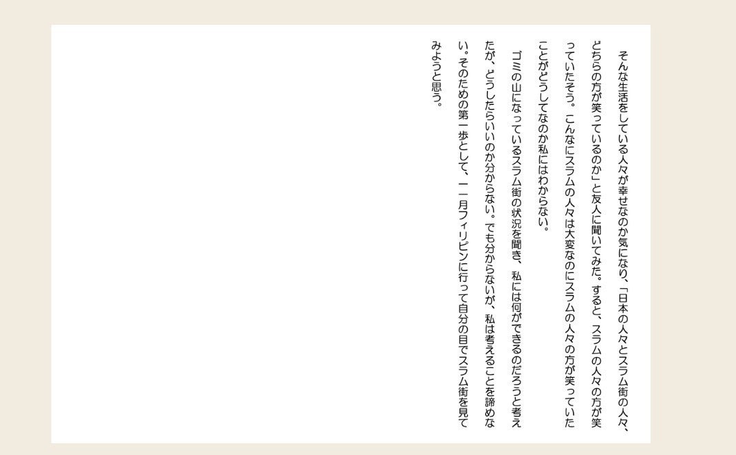 4番目のメイン画像