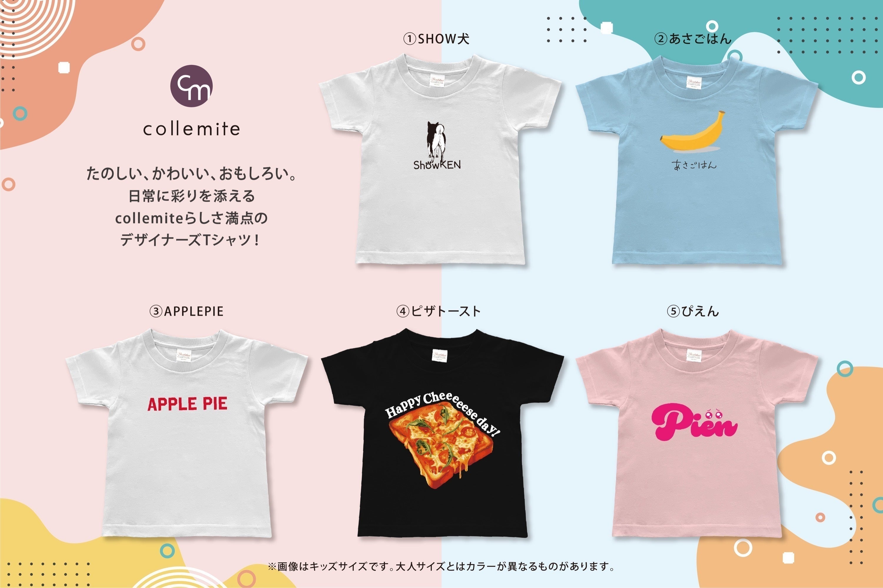 5番目のメイン画像