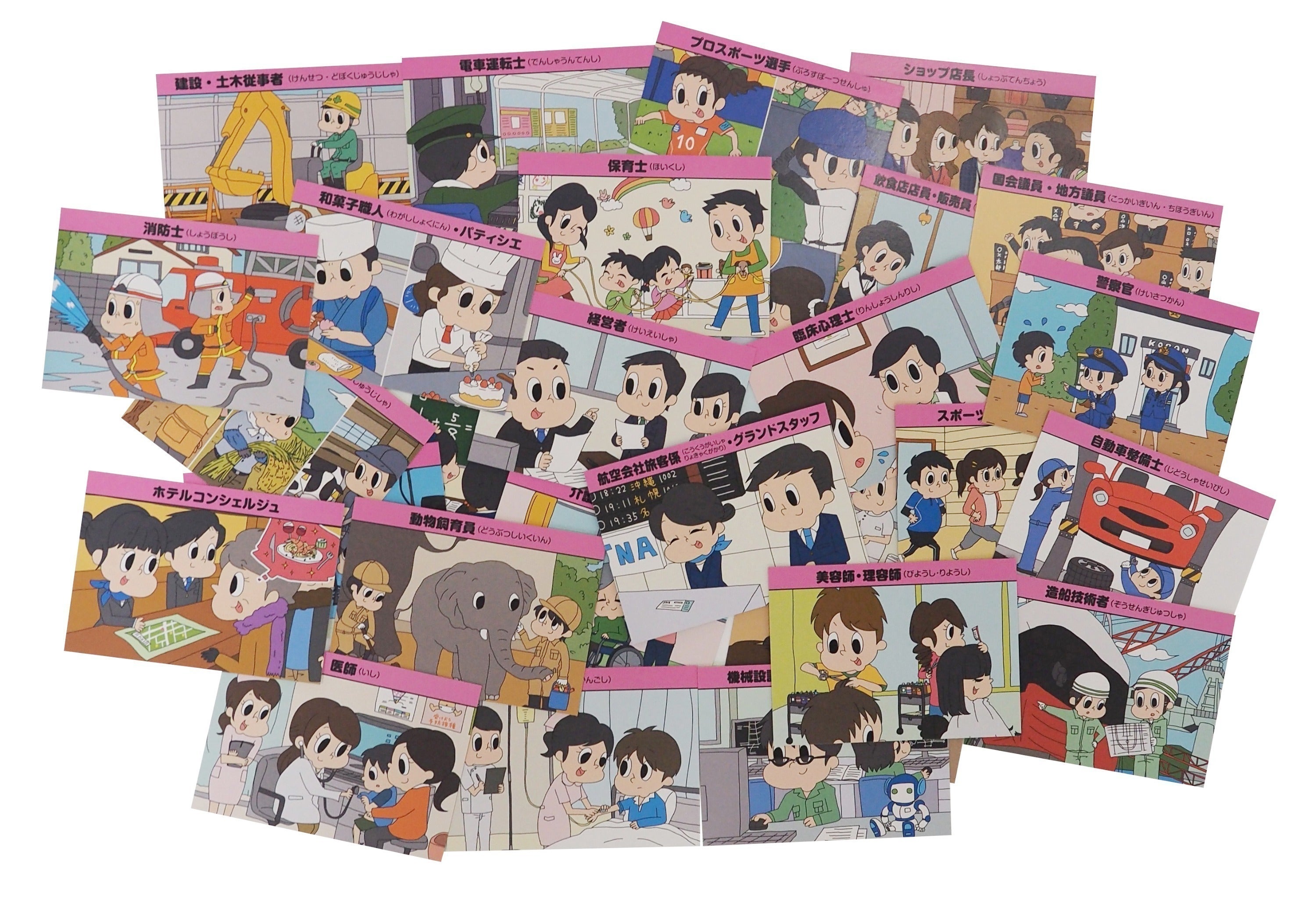 4番目のメイン画像