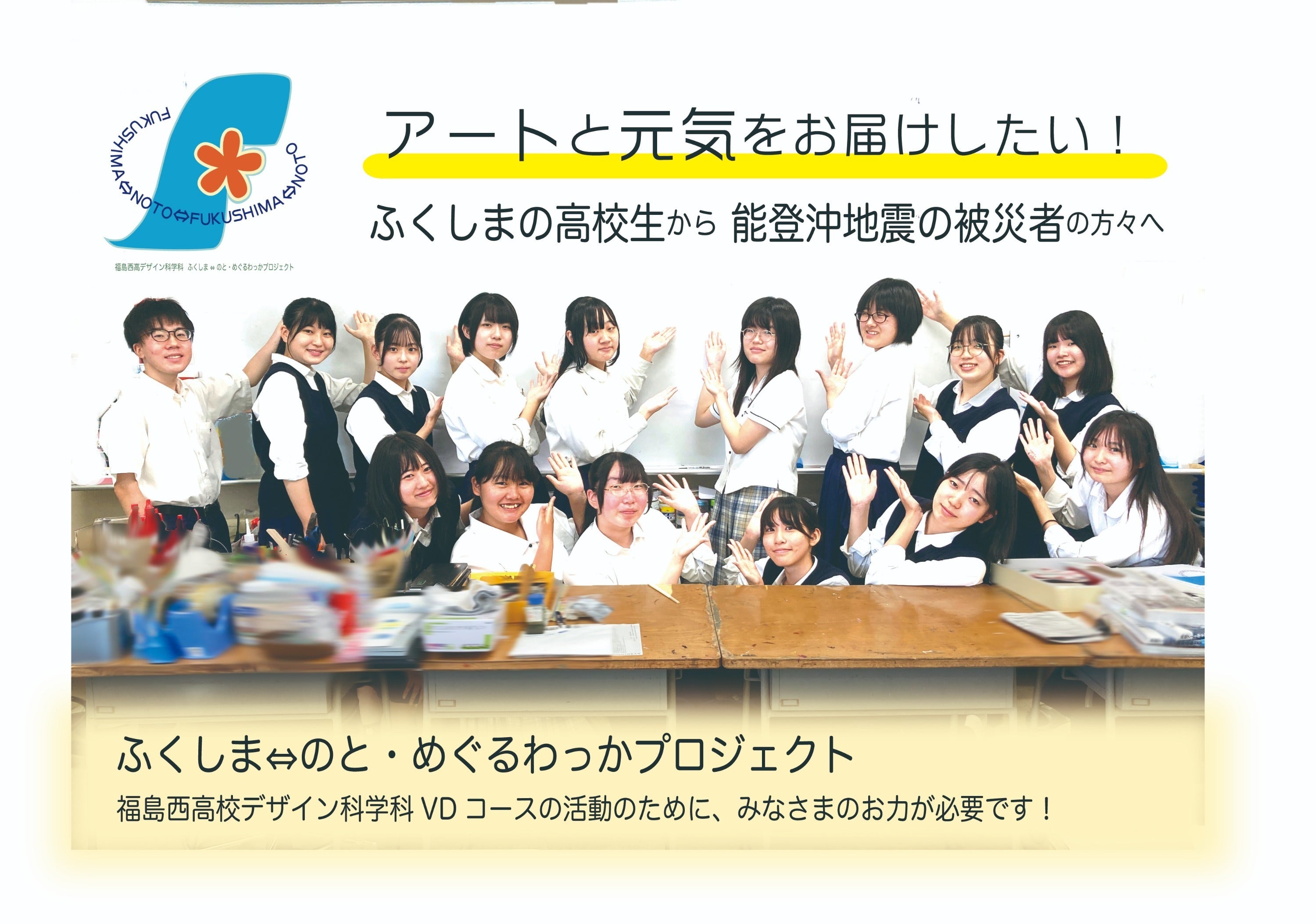 2番目のメイン画像