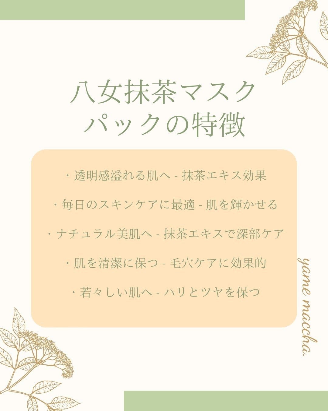 3番目のメイン画像