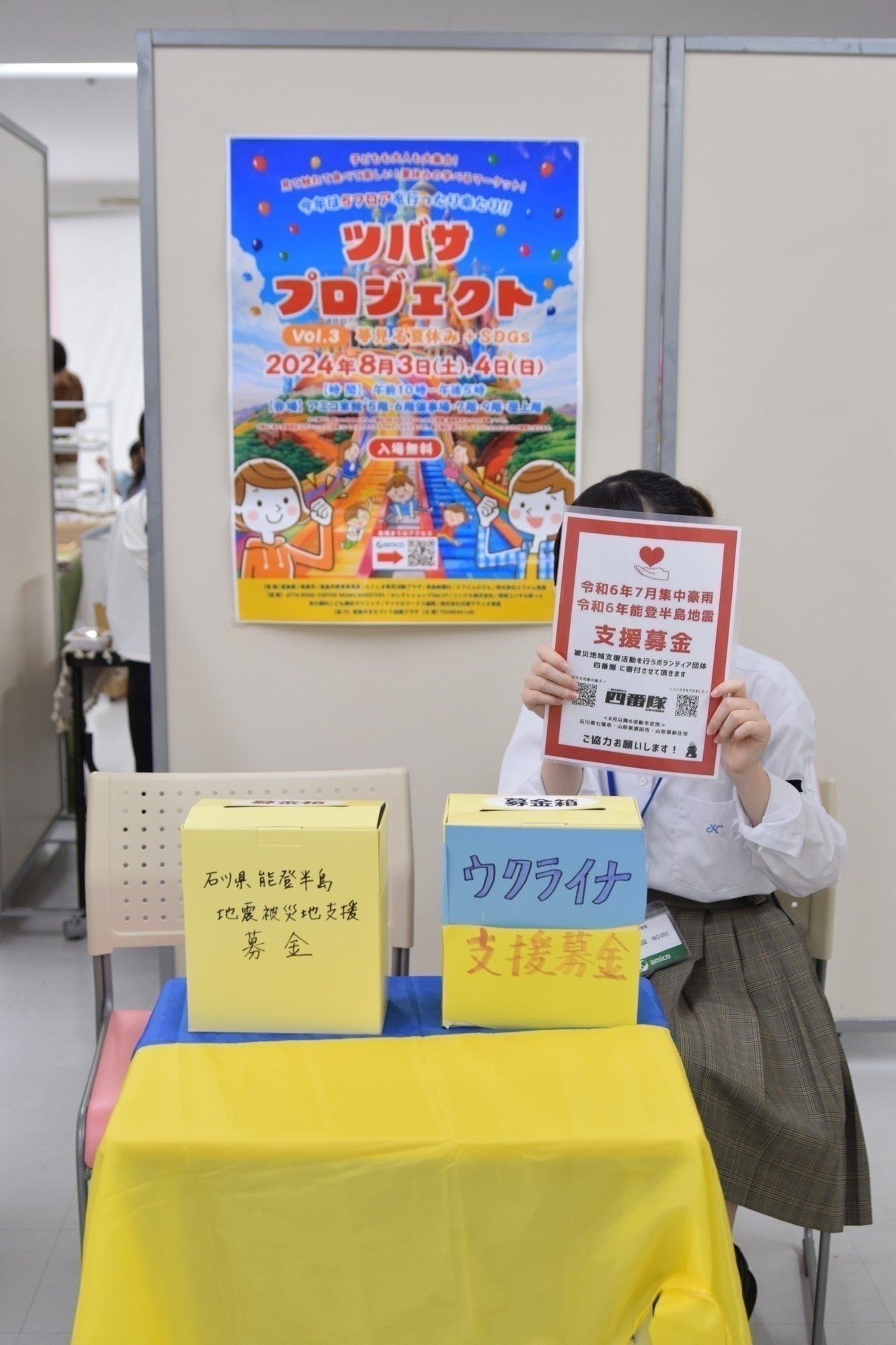 5番目のメイン画像