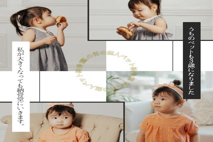 2番目のメイン画像