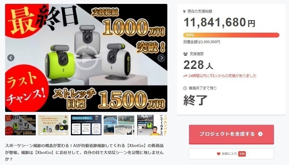 2番目のメイン画像