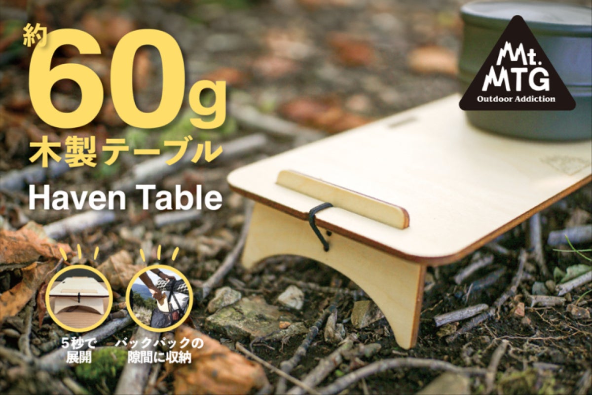 1番目のメイン画像