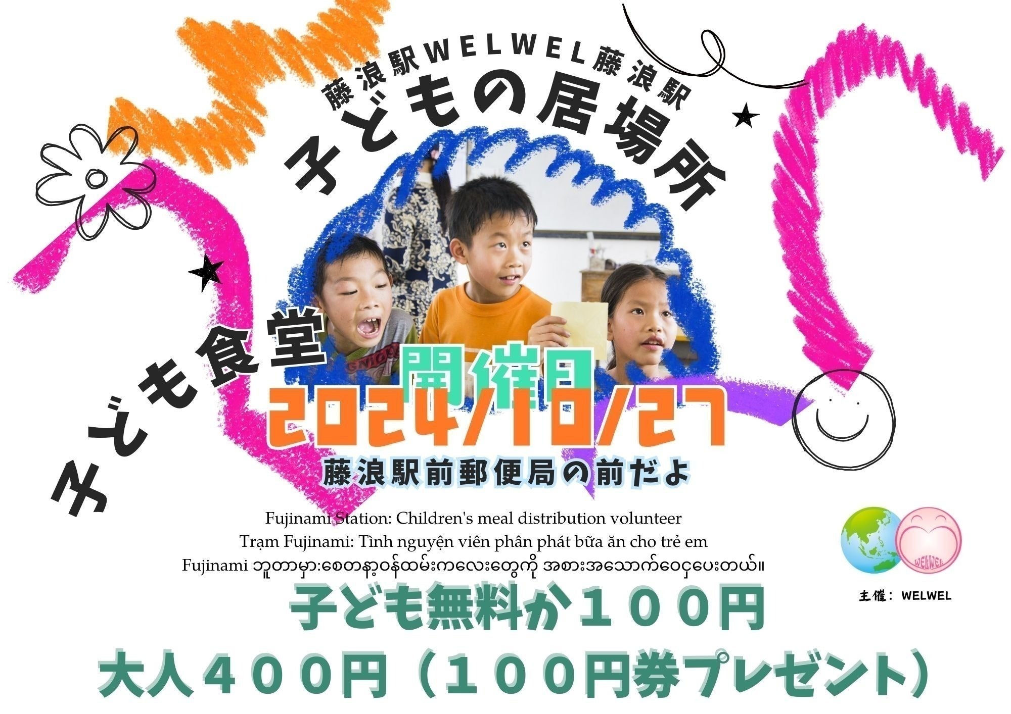 2番目のメイン画像