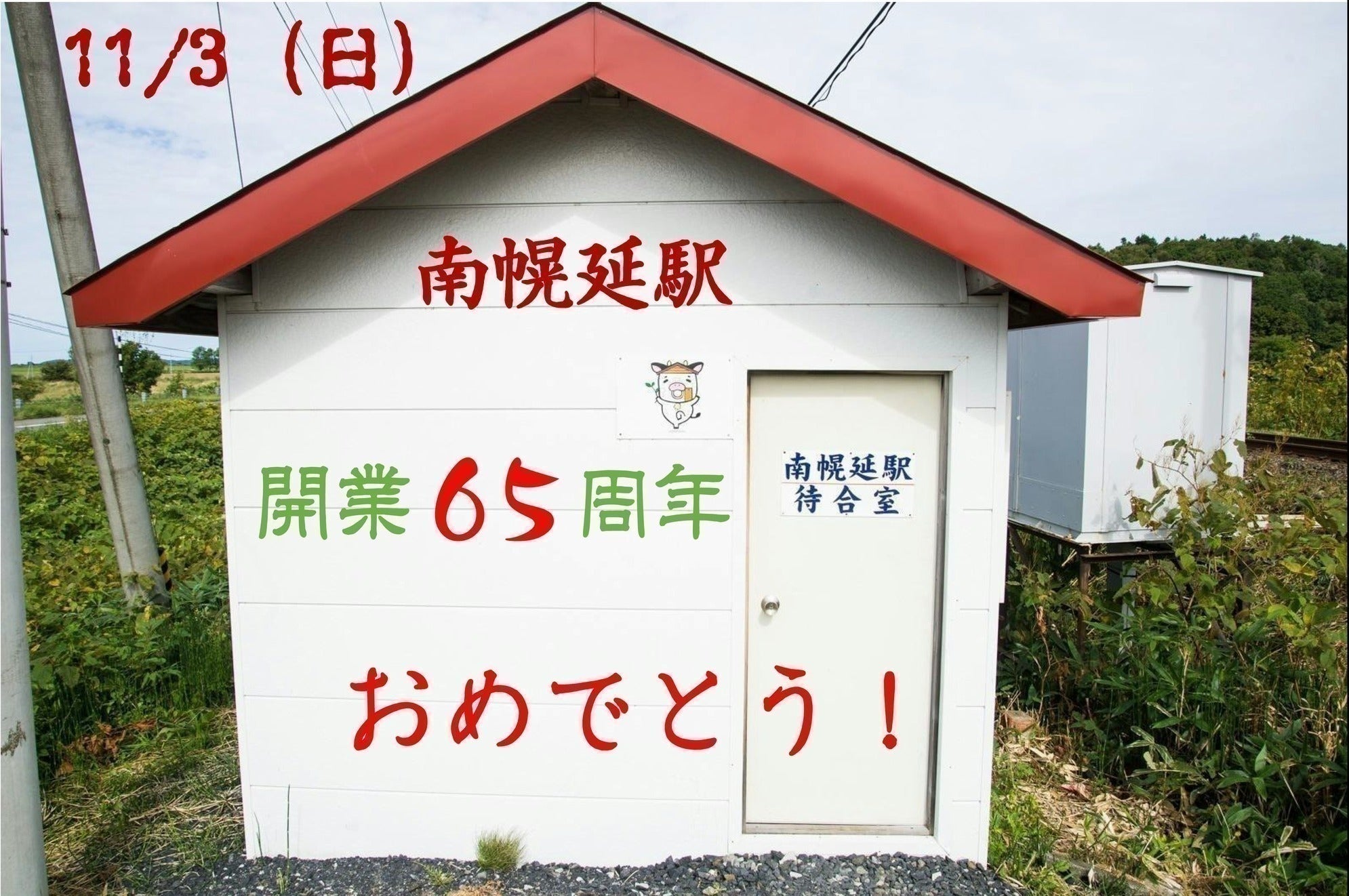 5番目のメイン画像