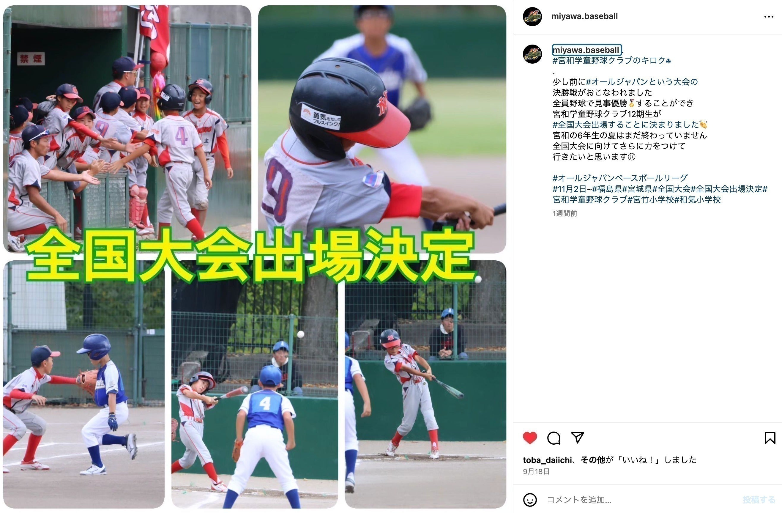 2番目のメイン画像