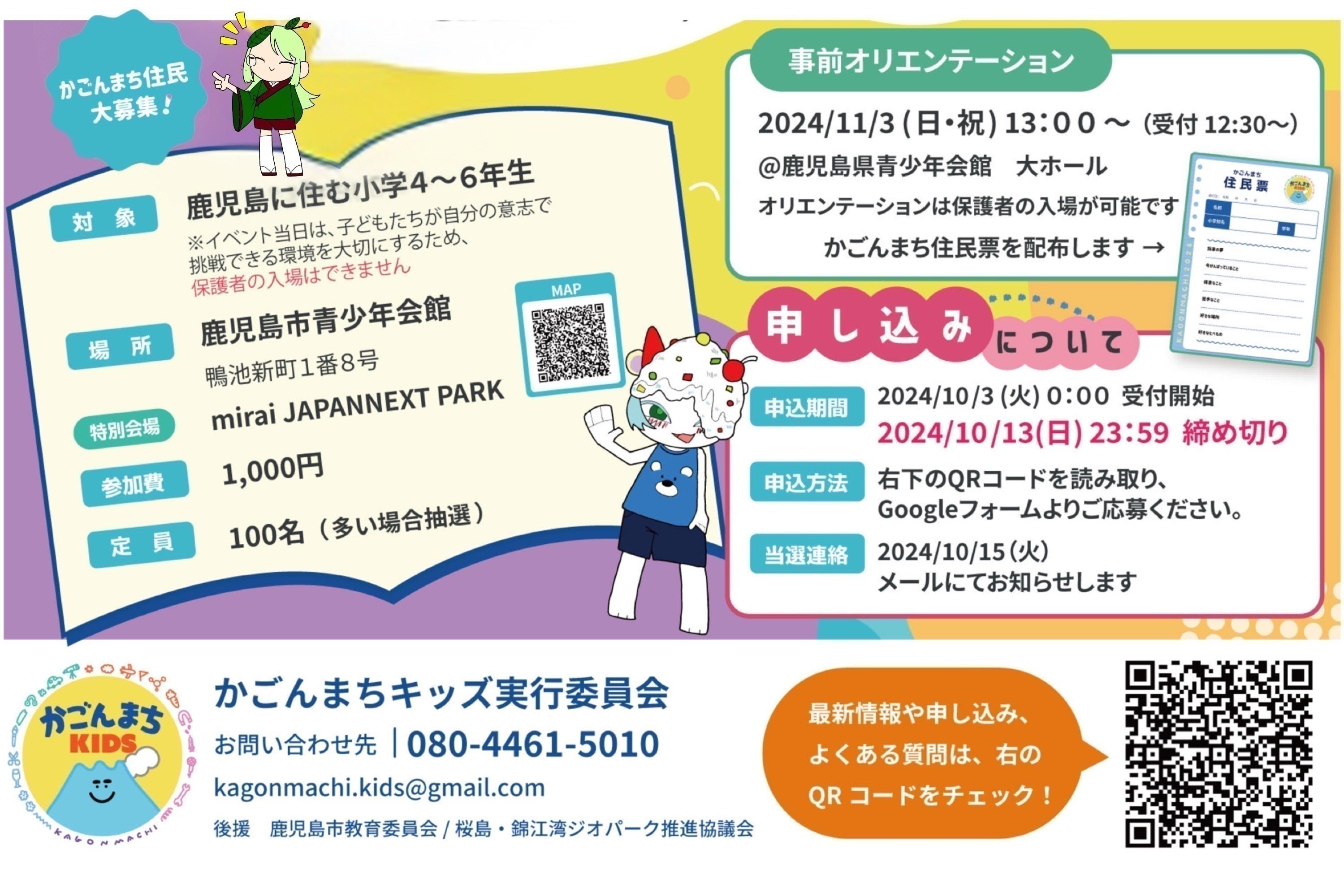 5番目のメイン画像