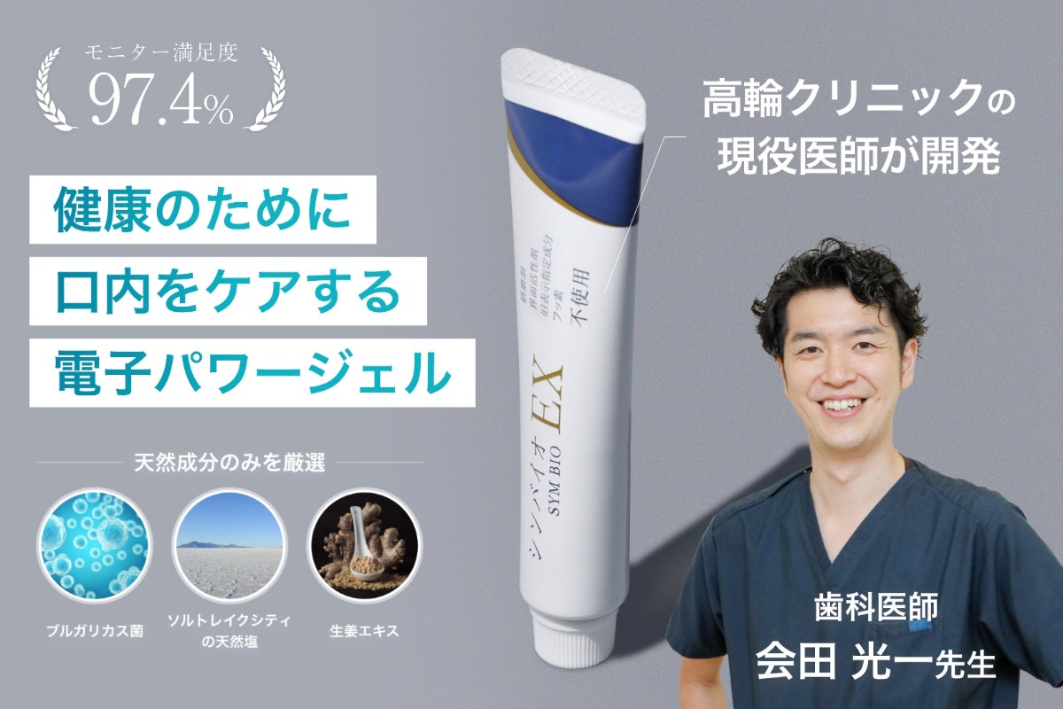 1番目のメイン画像