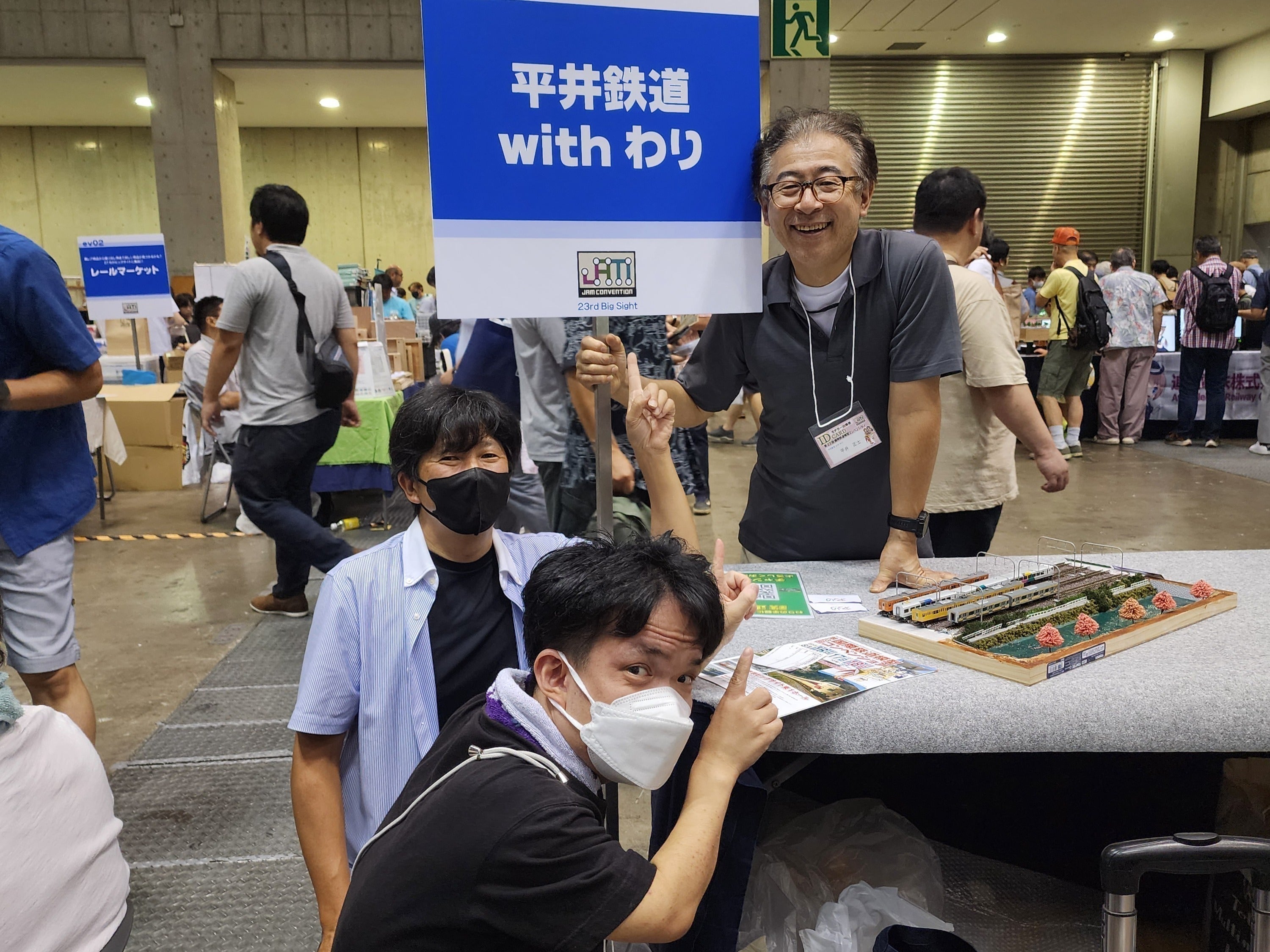 2番目のメイン画像