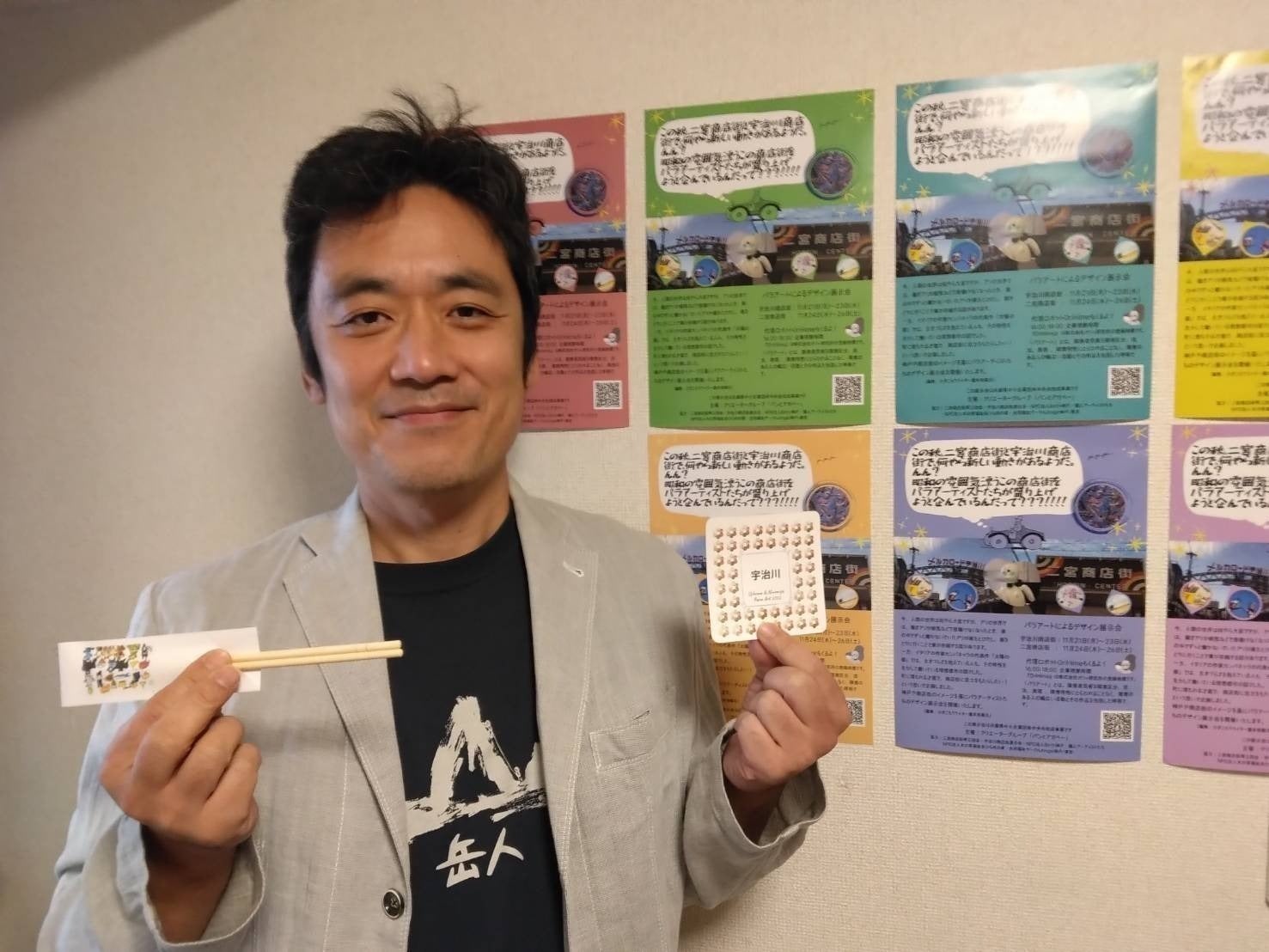 2番目のメイン画像