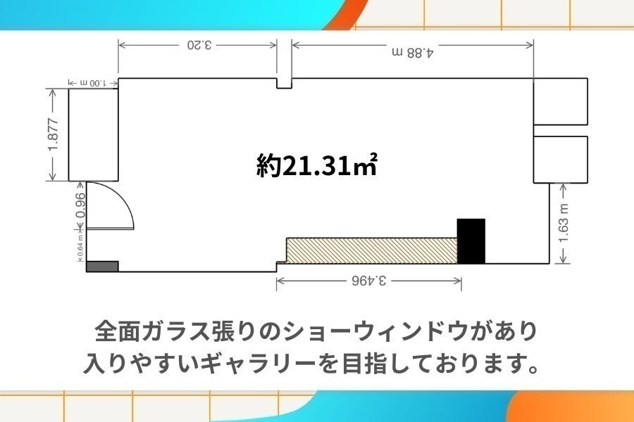 4番目のメイン画像