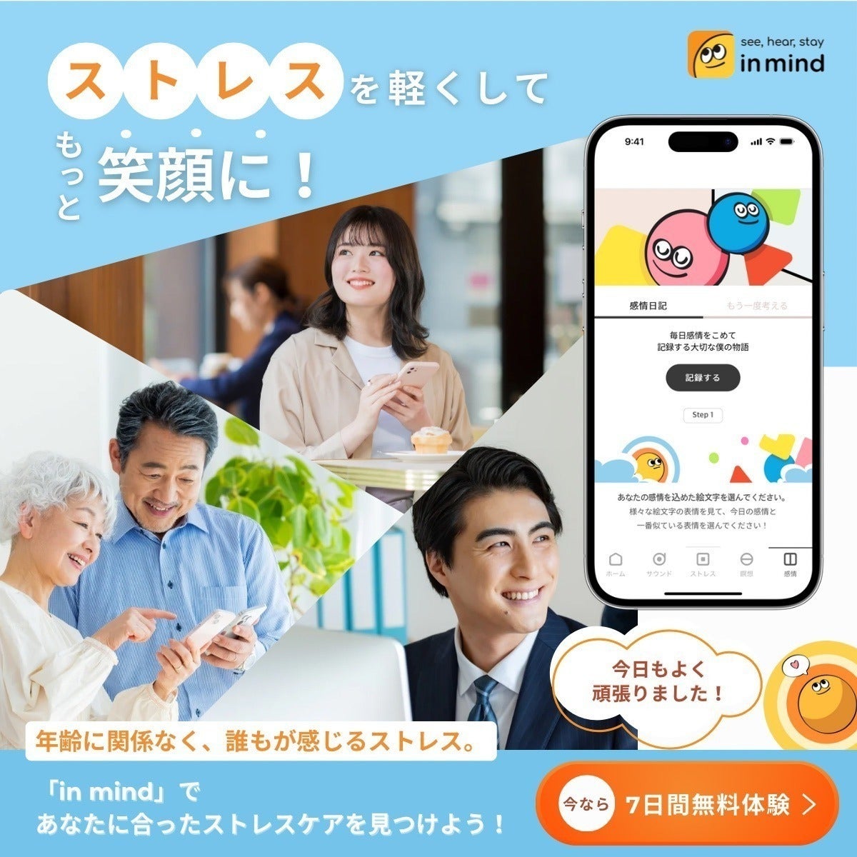 2番目のメイン画像