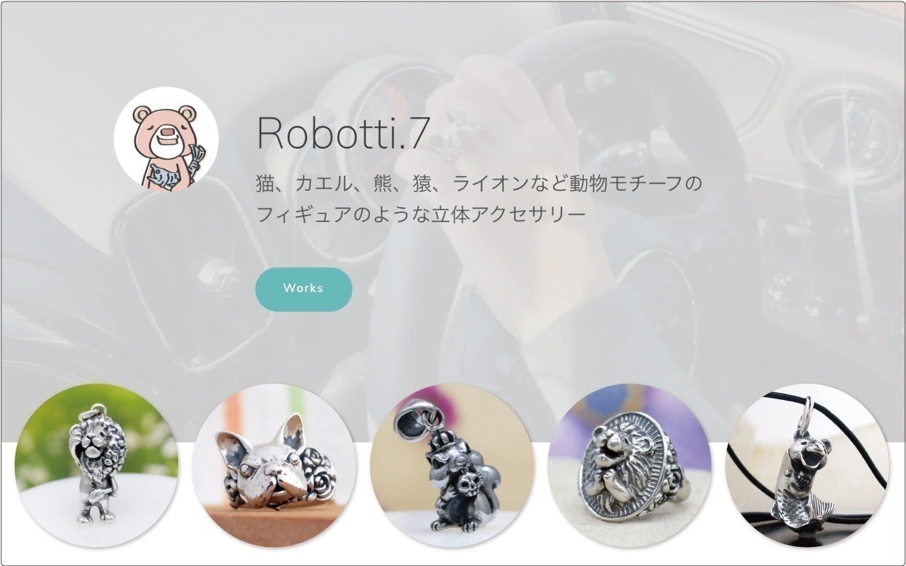 4番目のメイン画像