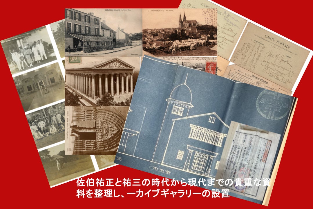 3番目のメイン画像