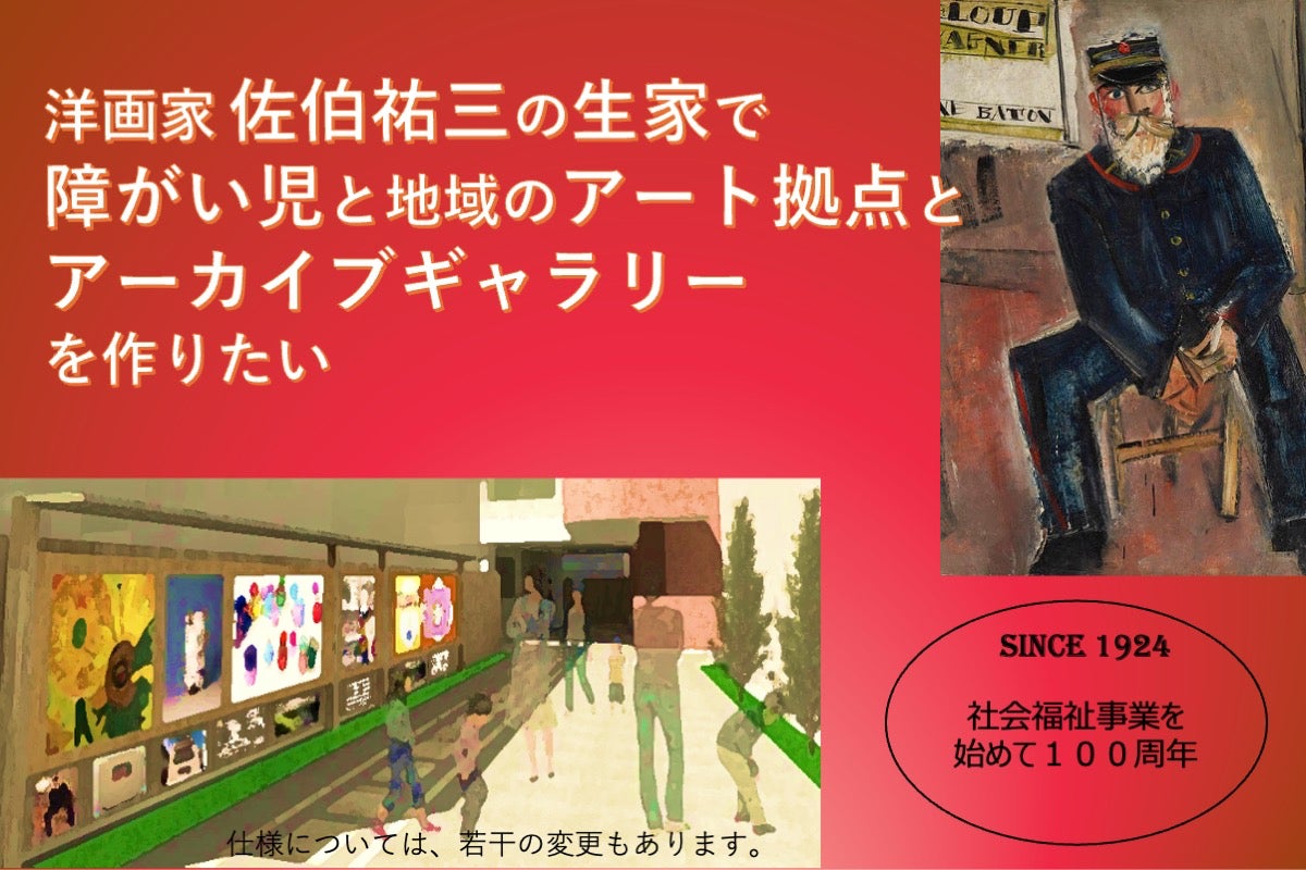 1番目のメイン画像