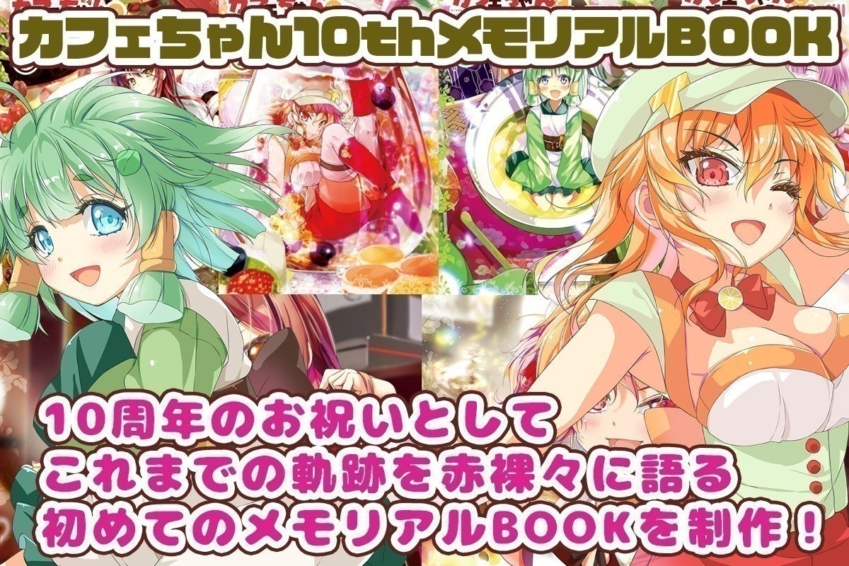 2番目のメイン画像