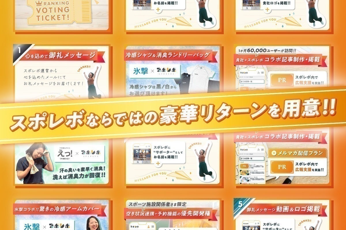 5番目のメイン画像