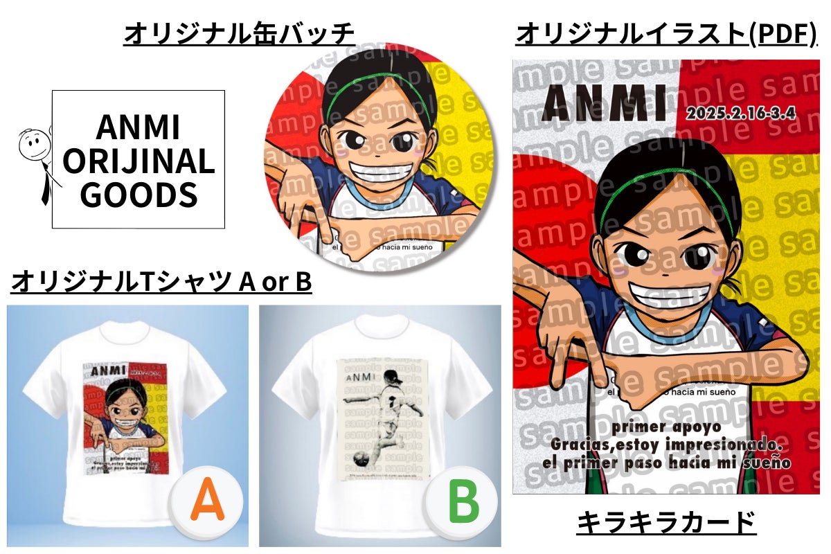 2番目のメイン画像