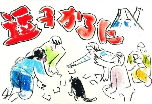 2番目のメイン画像