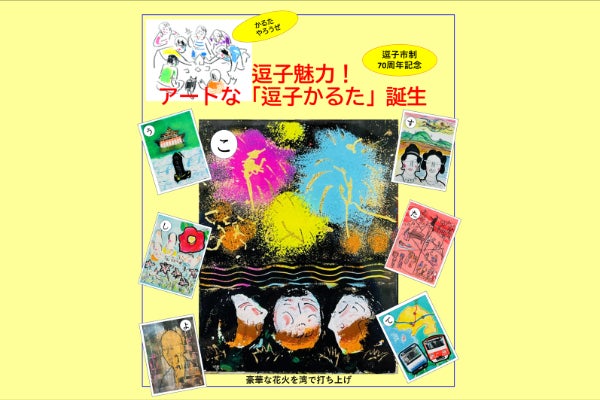 1番目のメイン画像