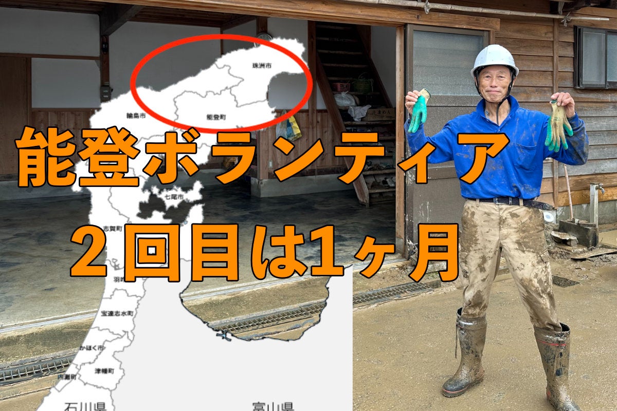 1番目のメイン画像