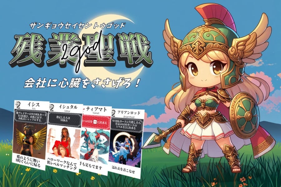 1番目のメイン画像