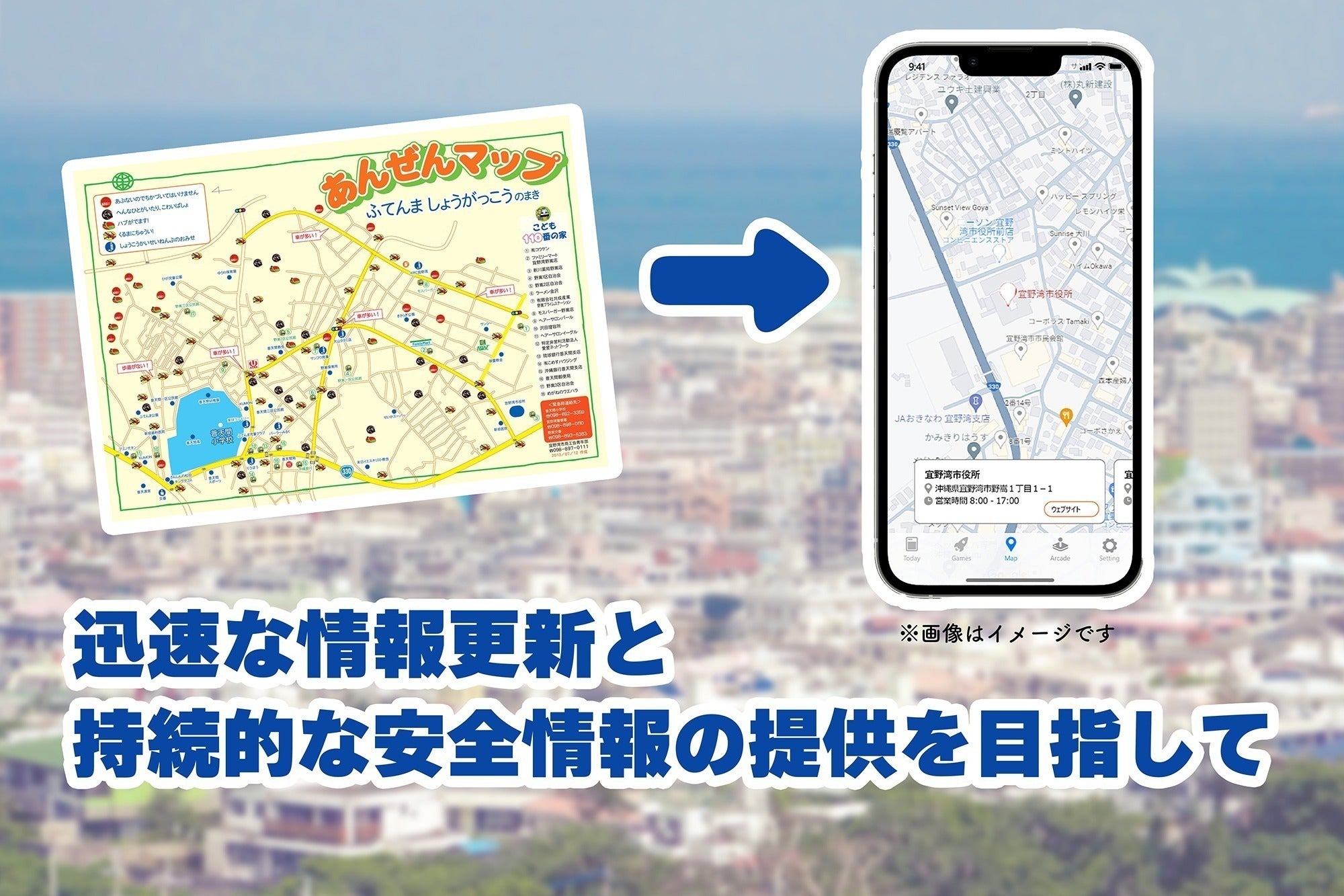 2番目のメイン画像