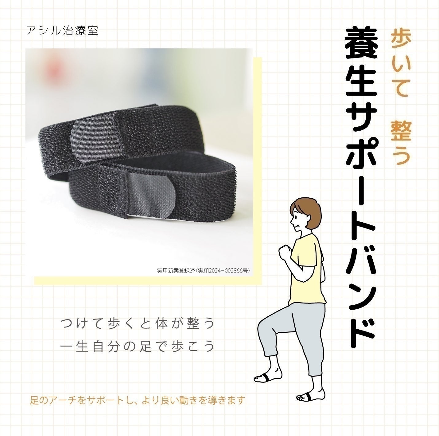 2番目のメイン画像