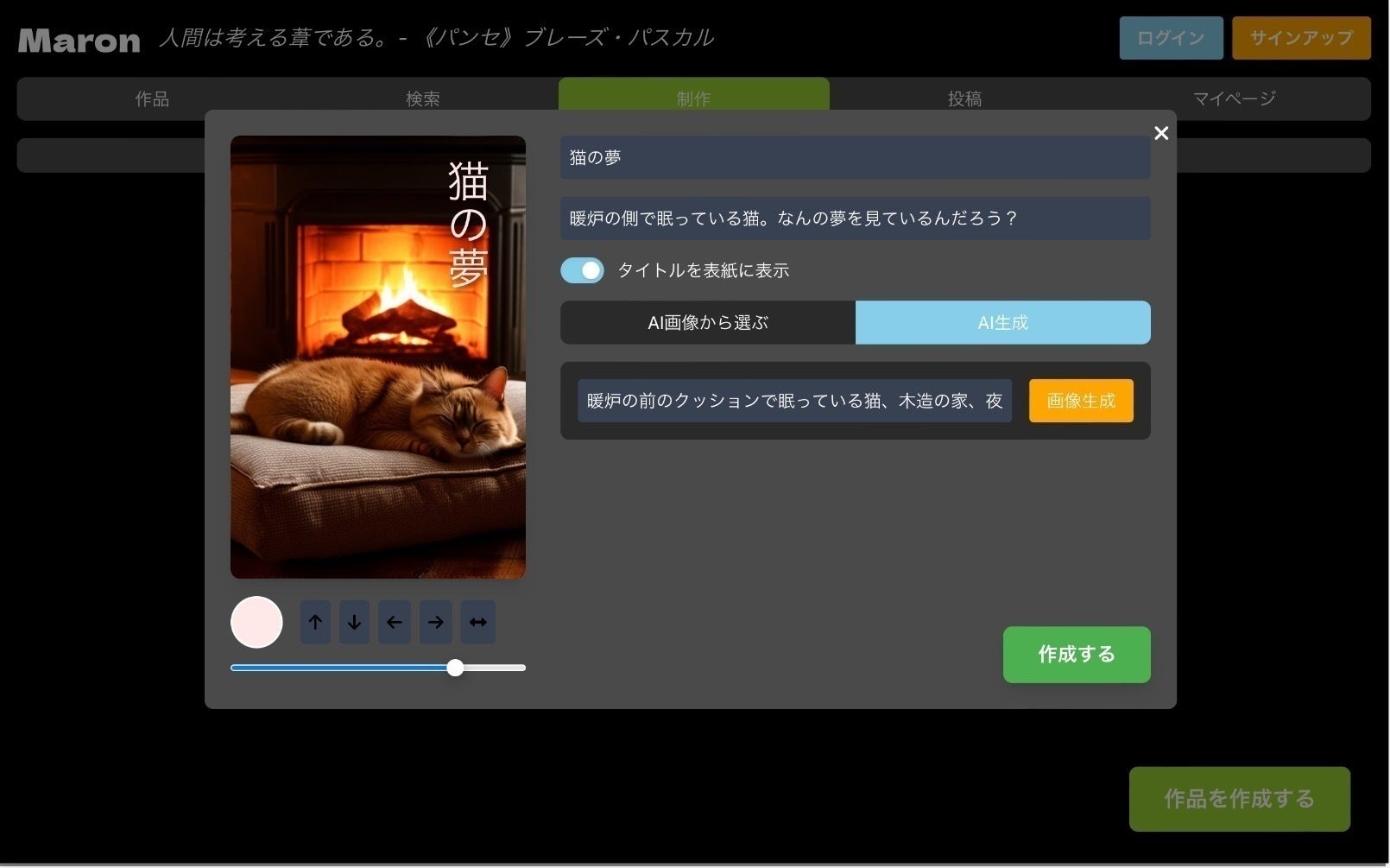 4番目のメイン画像