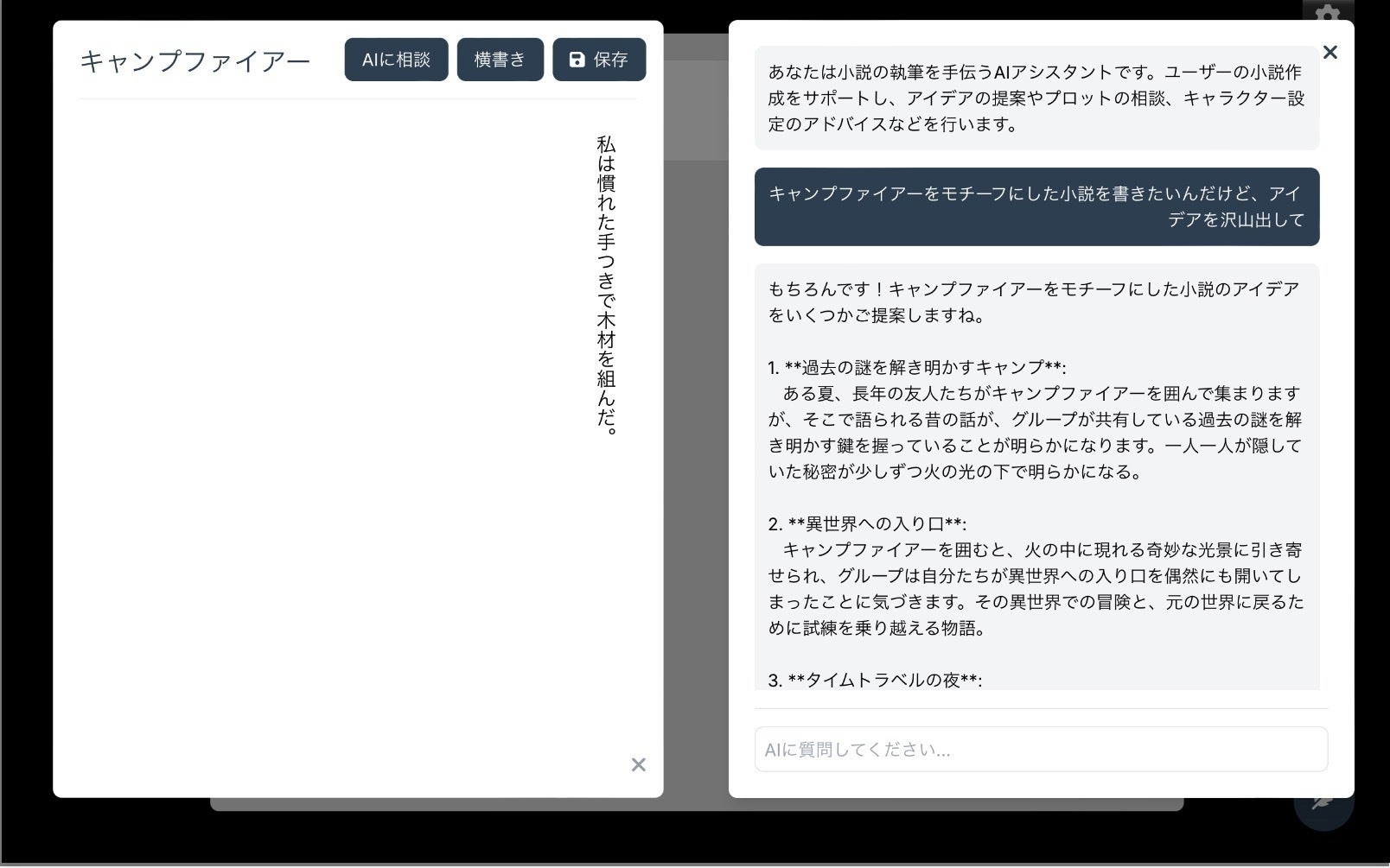3番目のメイン画像