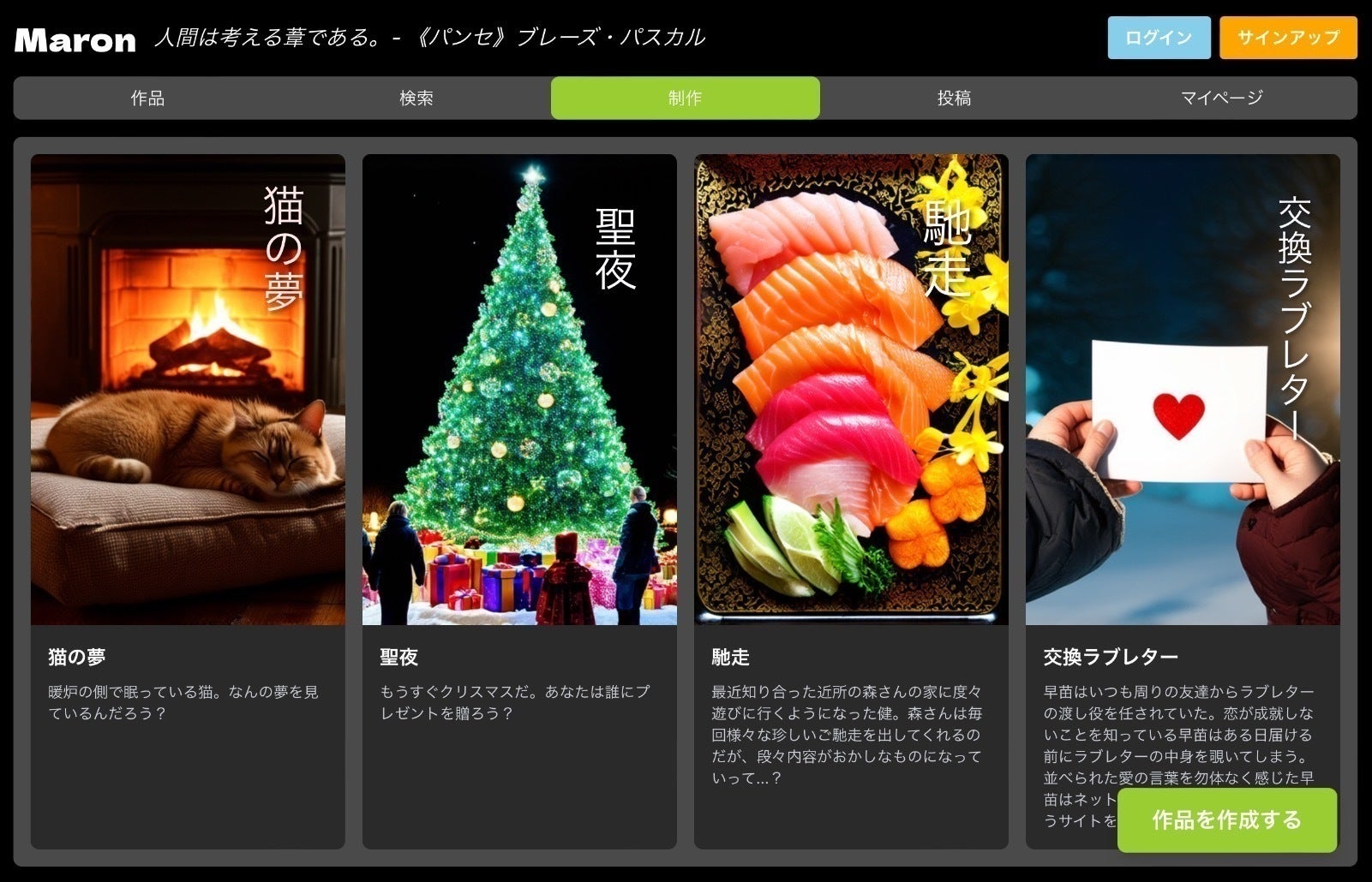 2番目のメイン画像