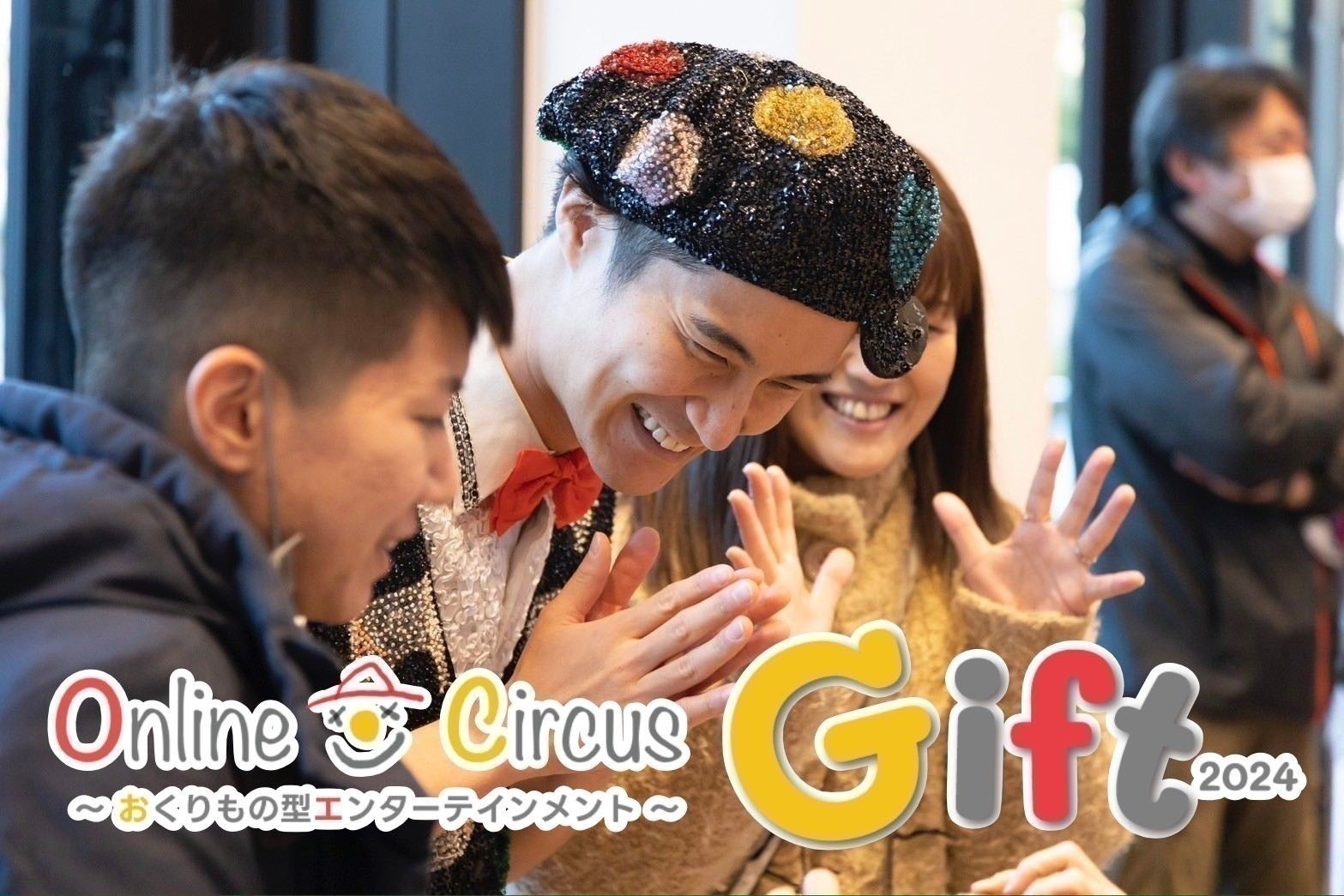 2番目のメイン画像