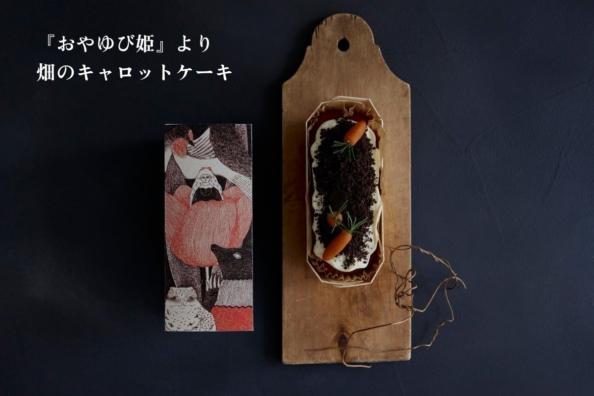 5番目のメイン画像