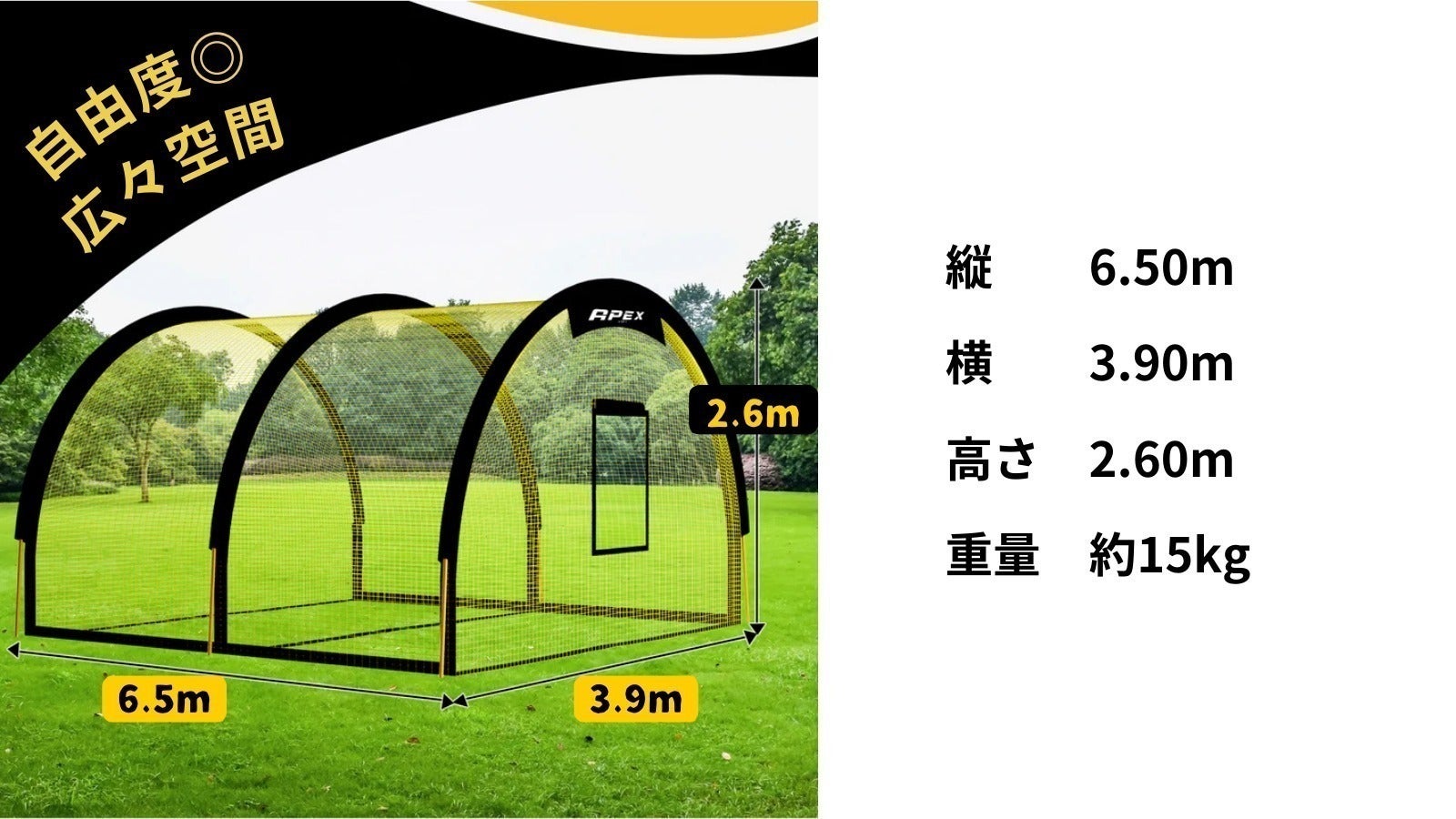 2番目のメイン画像