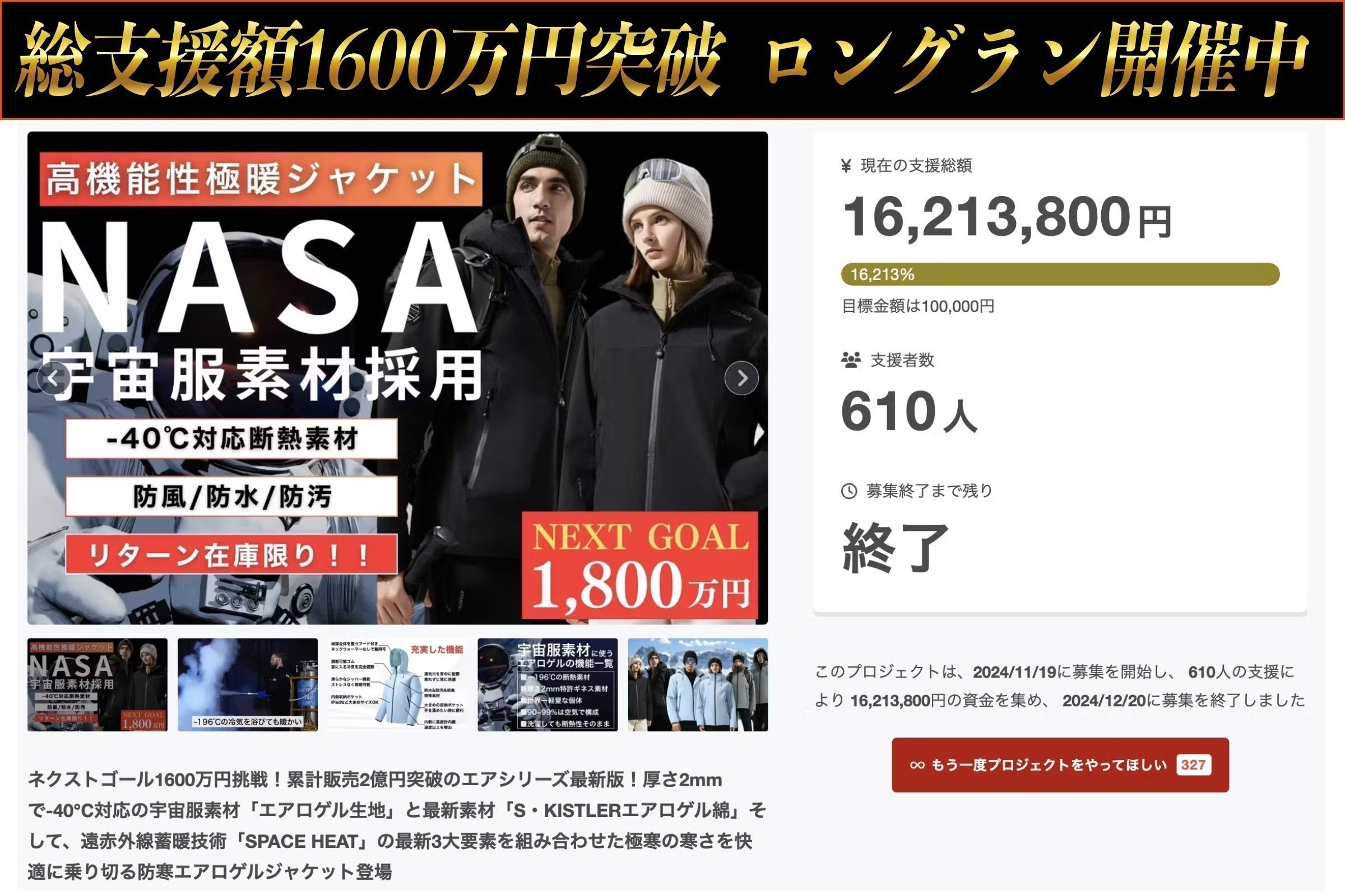 2番目のメイン画像