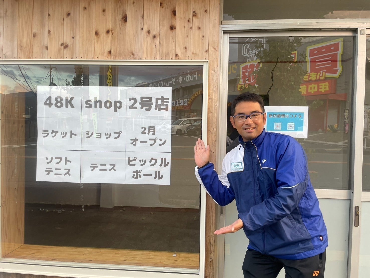 2番目のメイン画像